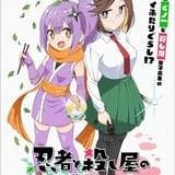 ティザービジュアル