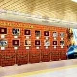 新宿に「名探偵コナン」探偵と怪盗の名シーンを収めた15メートル広告登場 函館には“五稜星”仕様の広告