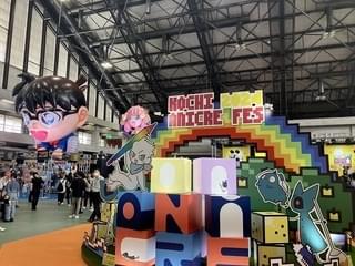 「高知アニクリ祭 2024」の様子(著者撮影)