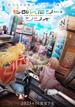 ティザービジュアル