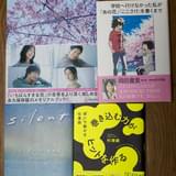 【編集Gのサブカル本棚】第37回 アニメ「あの花」ファンに見てもらいたい実写ドラマ「いちばんすきな花」