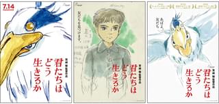 「君たちはどう生きるか」ブルーレイ、DVD、初の4K UHD7月3日発売 先着予約購入特典は劇場アートカード3種セット