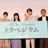 「トラペジウム」乃木坂46一期生・高山一実、小説家デビュー作のアニメ映画化に感慨 JO1木全翔也「僕の人生と重なるところがあった」