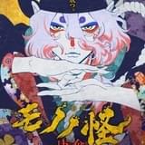 メインビジュアルも公開