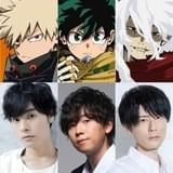 「ヒロアカ」7期、初回放送日の5月4日にYouTube生特番が配信 山下大輝、岡本信彦、内山昂輝が出演