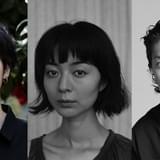 つげ義春「雨の中の慾情」実写映画化、11月公開 「さがす」の片山慎三が監督、成田凌、中村映里子、森田剛が出演