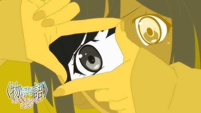 物語』シリーズ オフ＆モンスターシーズン」7月6日からABEMAで配信開始