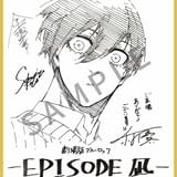 4週目入場者プレゼント