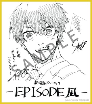 4週目入場者プレゼント