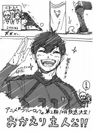 ノ村優介氏描き下ろし・第2期放送時期決定お祝いイラスト