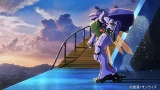 ウェブサイト「サンライズロボット研究所」オープン 「ダンバイン」OP、EDを神風動画がリメイク