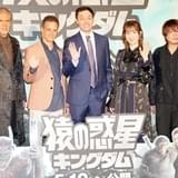 竹内力、小松未可子、松岡禎丞の熱演に「猿の惑星 キングダム」監督が感激「パーフェクト・キャスティング」