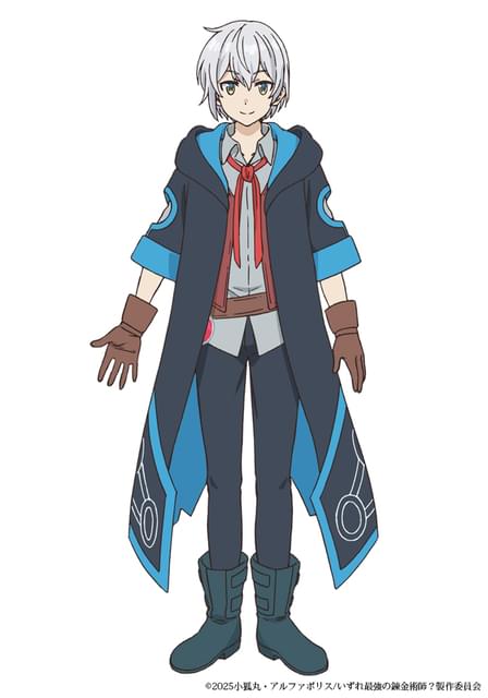 いずれ最強の錬金術師？」25年1月にTVアニメ化 坂田将吾、茅野愛衣