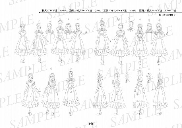 ルプなな」アニメ設定資料集が発売 150点以上のキャラクター設定
