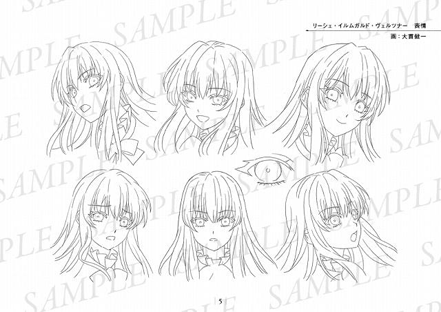 ルプなな　アニメ設定資料集 ルプなな」アニメ設定資料集が発売 150点以上のキャラクター設定