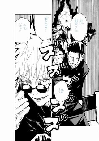 完成原稿(第65話「懐玉」より