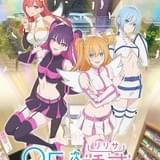 「2.5 次元の誘惑」7月5日から連続2クール放送 OP主題歌にめいちゃん、EDはリリサ&美花莉のキャラソン