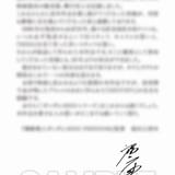 フィナーレ舞台挨拶・キラ&カガリ生誕記念舞台挨拶 限定の入場特典