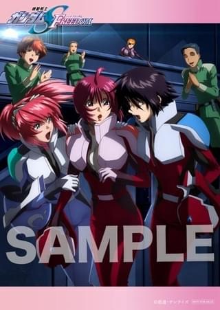 第17弾入場特典