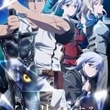 「俺は全てを【パリイ】する」に村瀬歩と武内駿輔が出演 主題歌は「ウタヒメドリーム」が担当