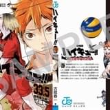 【5月17日~ 入場特典リスト】「ハイキュー!!」「ガンダムSEED」ついに最後の特典登場 本日公開「i☆Ris」も特典あり