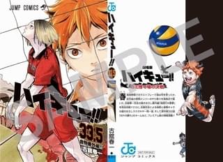 【5月17日～ 入場特典リスト】「ハイキュー!!」「ガンダムSEED」ついに最後の特典登場 本日公開「i☆Ris」も特典あり