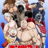 「キン肉マン」を深掘りする「超人ラジオ」6月3日スタート パーソナリティは上坂すみれ、初回ゲストは宮野真守