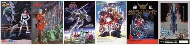 無限のリヴァイアス」6月1日からサンライズチャンネルで無料配信 少年