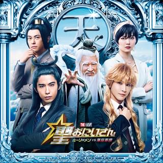 第2弾キャストが発表！