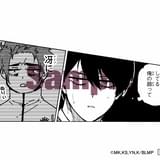 「劇場版ブルーロック」6週目入場特典