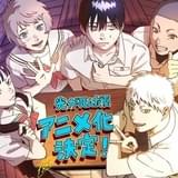 親友の姿をした“ナニカ”に堕ちていく…青春ホラー漫画「光が死んだ夏」アニメ化決定