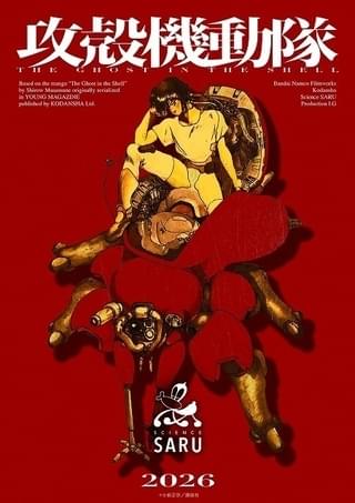 ティザービジュアル