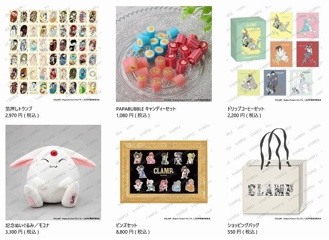 CLAMP展」開催に向けて見どころ情報が公開 創作集団CLAMPの活動の軌跡