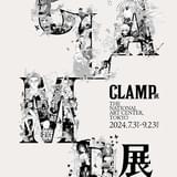 「CLAMP展」開催に向けて見どころ情報が公開 創作集団CLAMPの活動の軌跡を7つのエリアでたどる