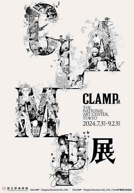新品未使用 CLAMP原画展 記念飾り皿 L 青 新品未使用 CLAMP原画展 記念飾り皿 L 青