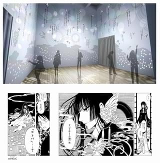 「PHRASE」イメージ画像