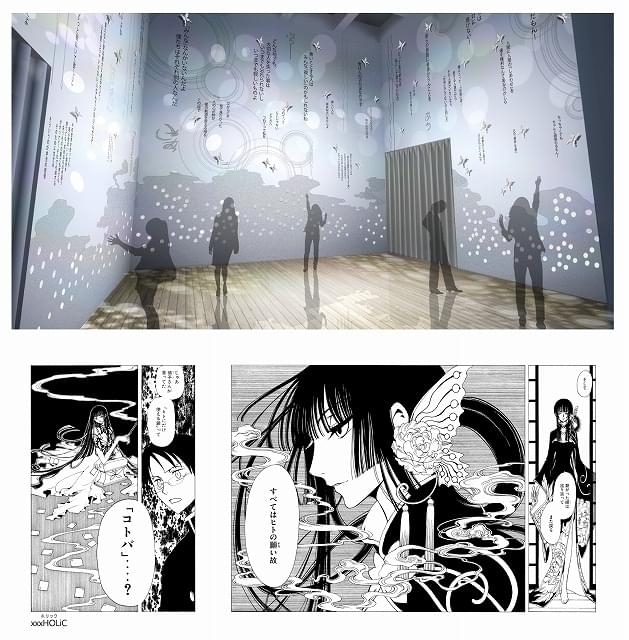 CLAMP展」開催に向けて見どころ情報が公開 創作集団CLAMPの活動の軌跡