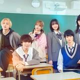 実写「恋を知らない僕たちは」大西流星、窪塚愛流、齊藤なぎさ、莉子ら恋する6人をとらえた特別メイキング映像&メイン写真披露