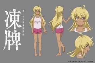 アミナ CV:ファイルーズあい