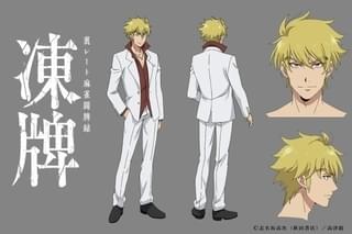 堂嶋 CV:武内駿輔