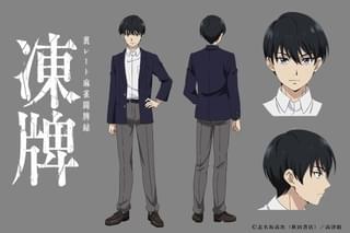 ケイ CV:田邊幸輔