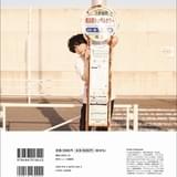 「小林千晃フォトブック CHEER」(東京ニュース通信社刊)