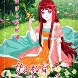 「妃教育から逃げたい私」25年放送決定 主人公・レティシア役に白石晴香、王子・クラーク役に福山潤