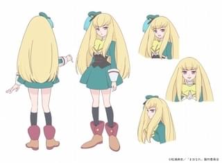 ユズ=エーデル(CV:山田美鈴)