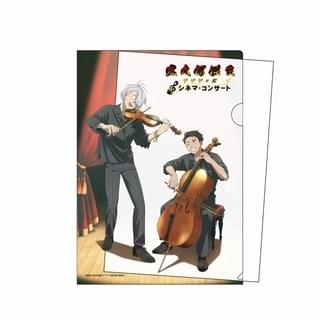 マジッククリアファイル