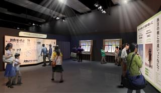 第1の間「日本刀ってなに？」