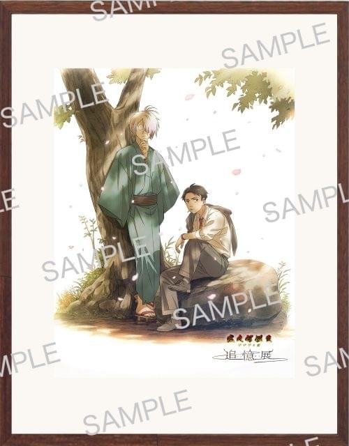 鬼太郎誕生 ゲゲゲの謎」没入型展示イベント開催 キャラになりきれる