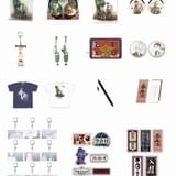 イベント記念グッズ(一部抜粋)