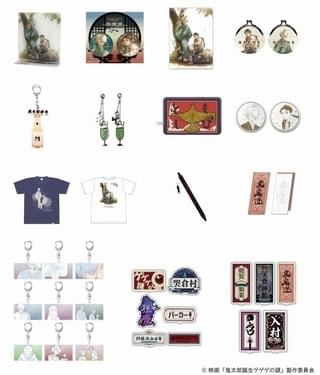 イベント記念グッズ(一部抜粋)