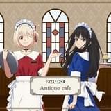 「リコリス・リコイル」テーマカフェ、6月27日から池袋で開催 純喫茶がコンセプト